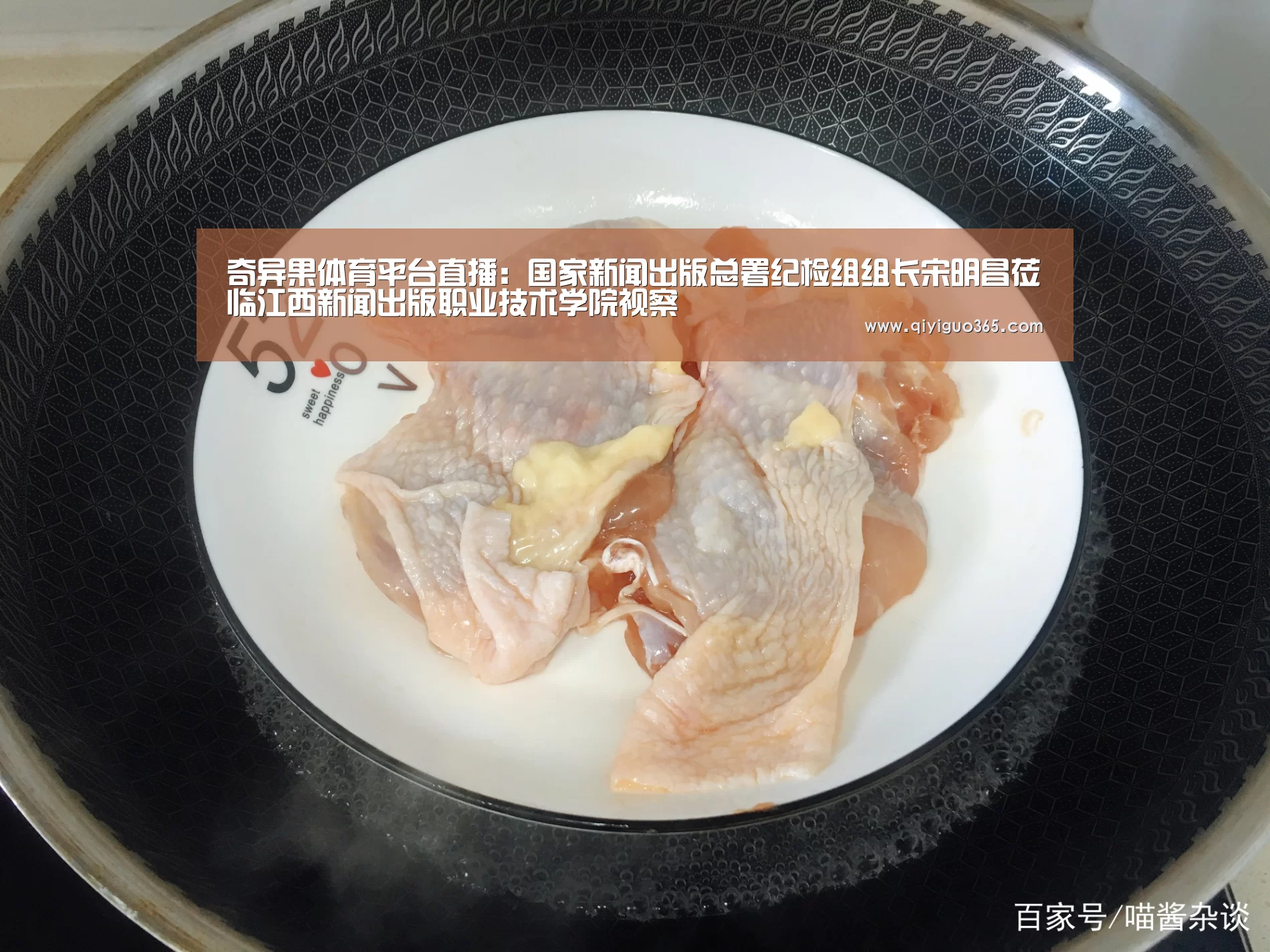 奇异果体育平台直播：国家新闻出版总署纪检组组长宋明昌莅临江西新闻出版职业技术学院