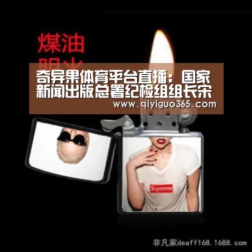 奇异果体育平台入口