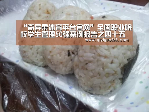 奇异果体育平台直播