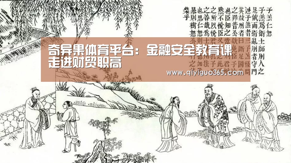 奇异果体育平台官网
