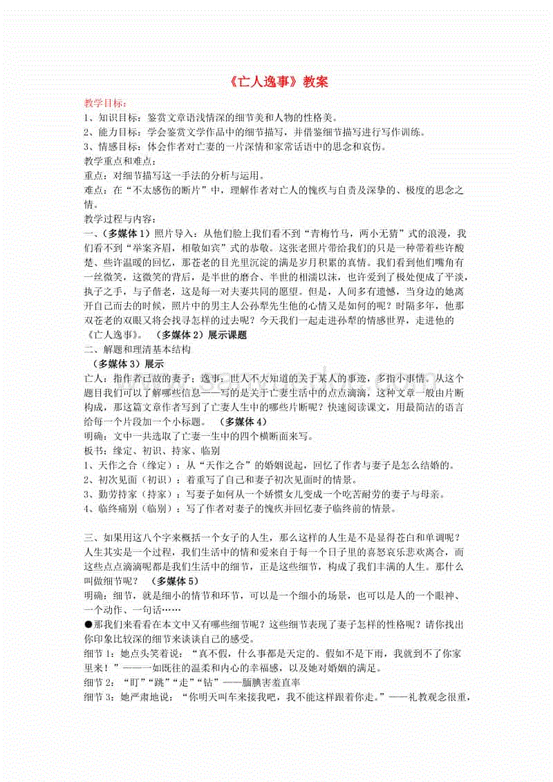 奇异果体育平台官网