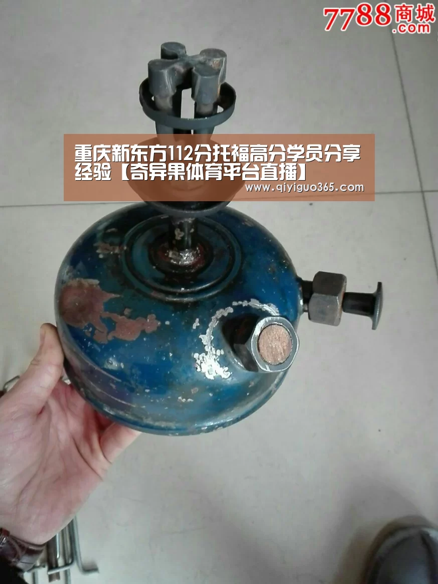 奇异果体育平台
